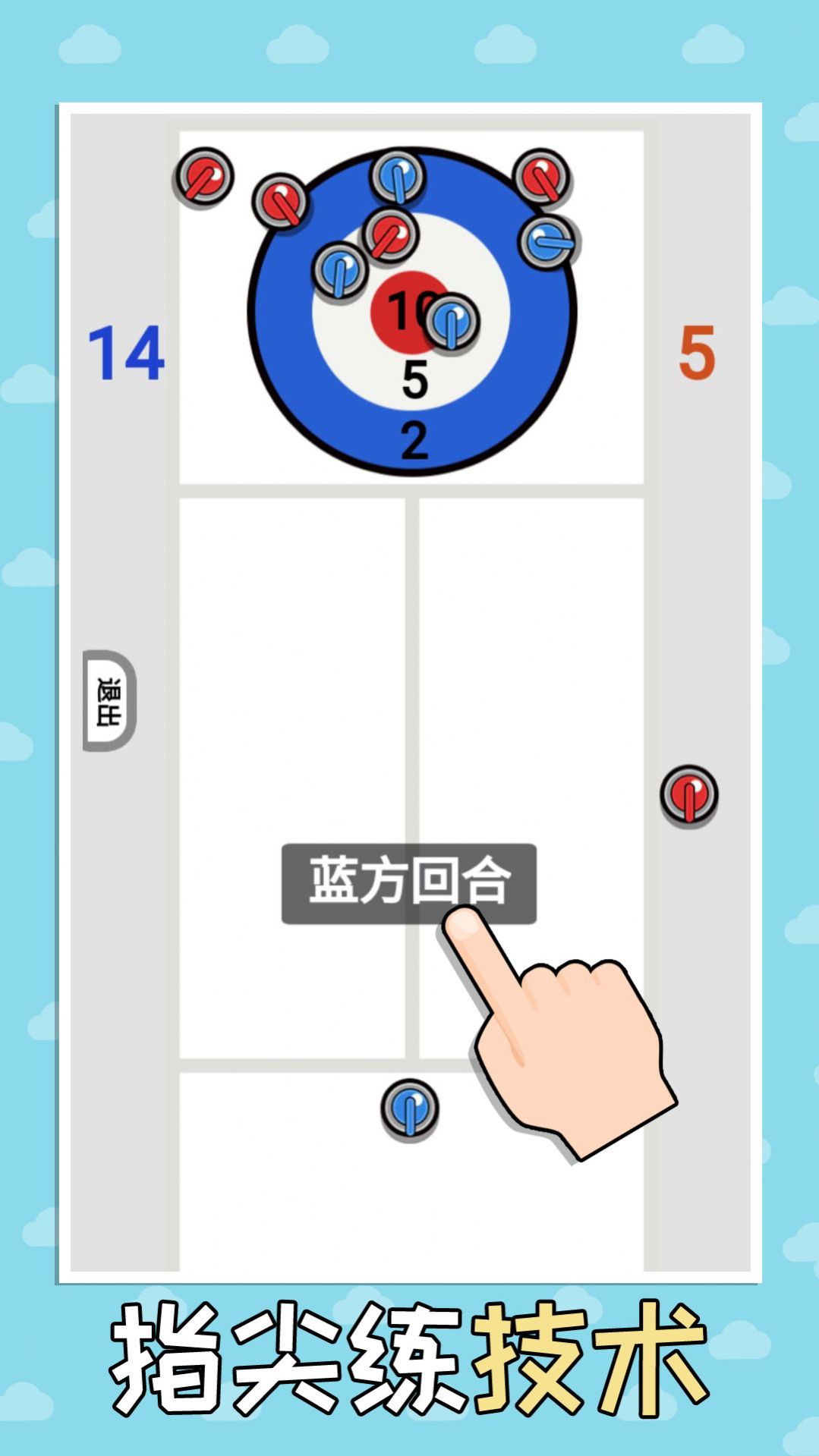 抖音雙人解壓賽小游戲最新版截圖2