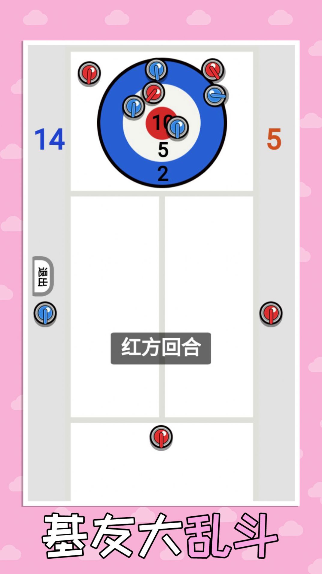 抖音雙人解壓賽小游戲最新版截圖4