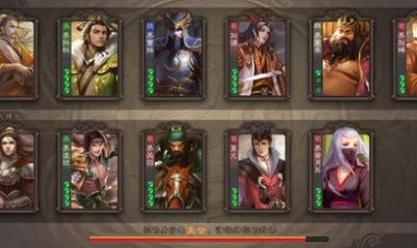 三國殺強(qiáng)將版2手游版截圖2
