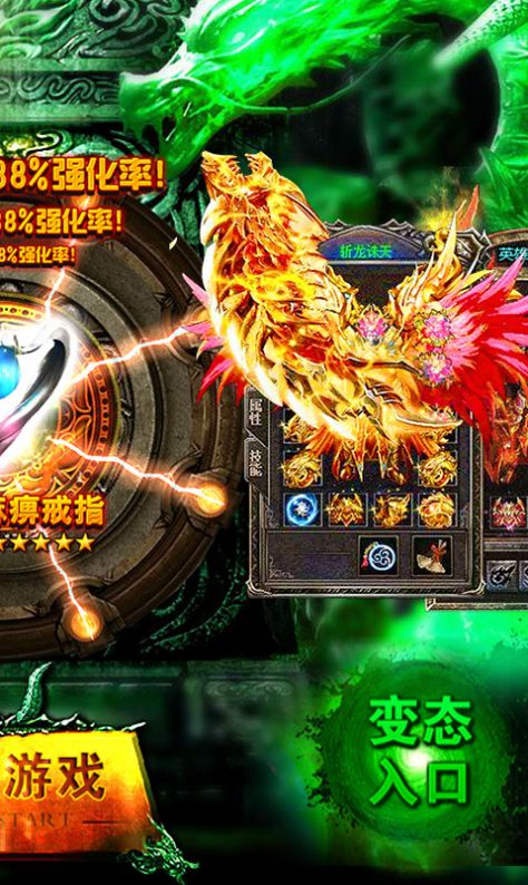 紅光修仙傳奇手游紅包版截圖2