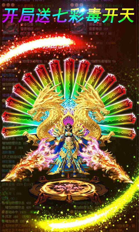 紅光修仙傳奇手游紅包版截圖4