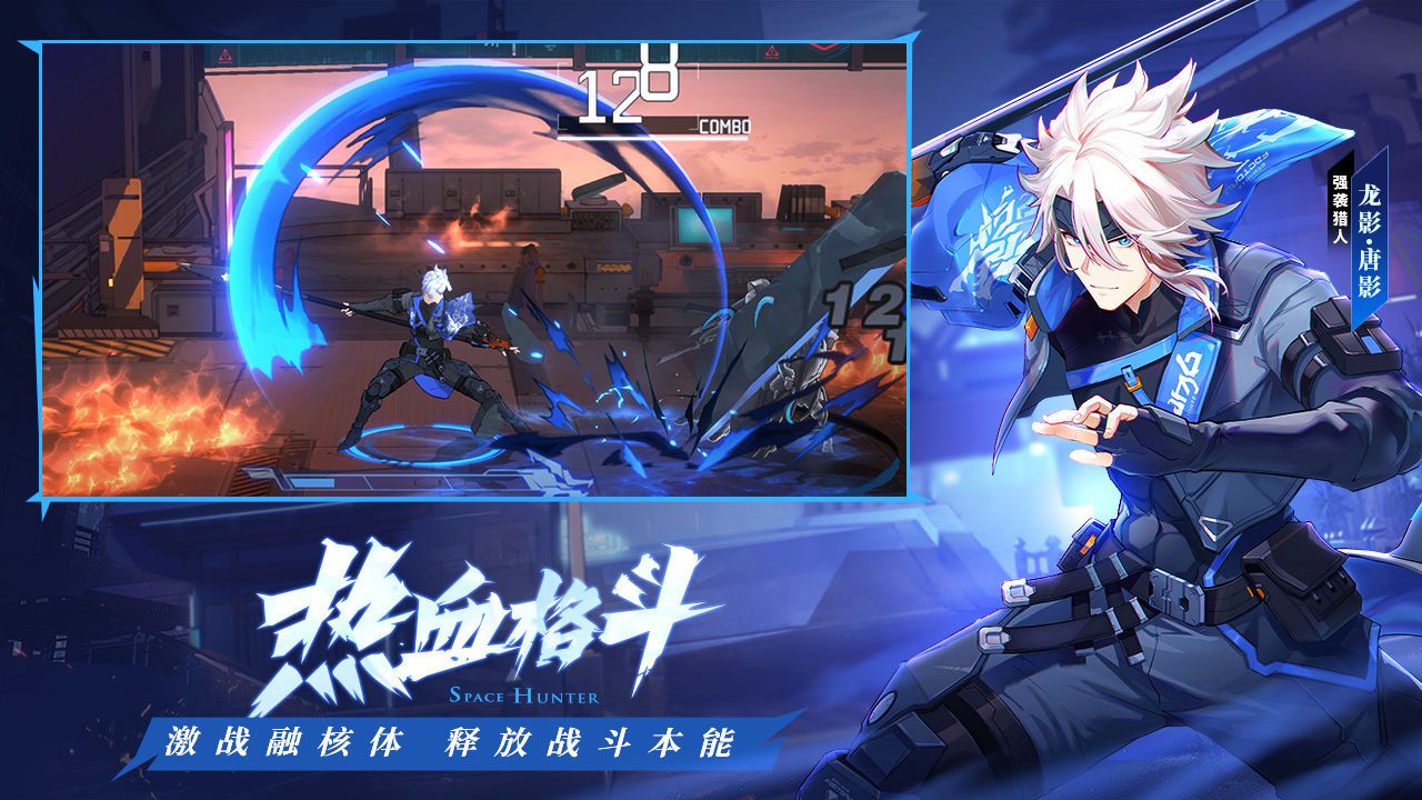 時空獵人3預(yù)約答題答案大全  最新公測預(yù)約答案分享[多圖]圖片2