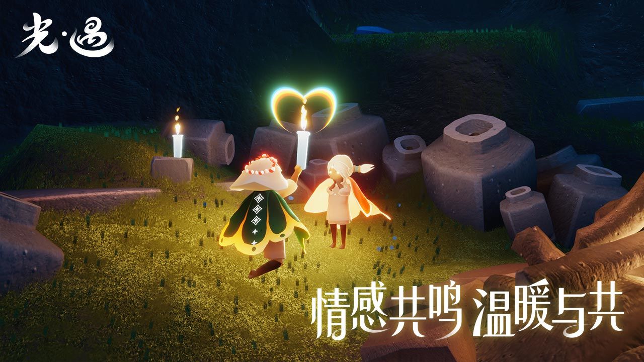 光遇下载苹果版ios2022最新版3
