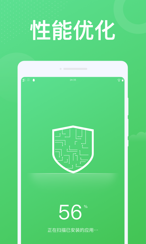 實(shí)用WiFi下載安裝版APP截圖4