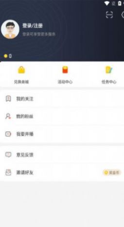 88看球吧jrs最新手機(jī)版截圖3
