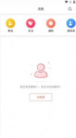 88看球吧jrs最新手機(jī)版截圖4
