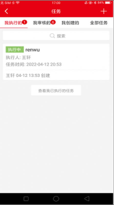 航空云app手機(jī)版截圖1