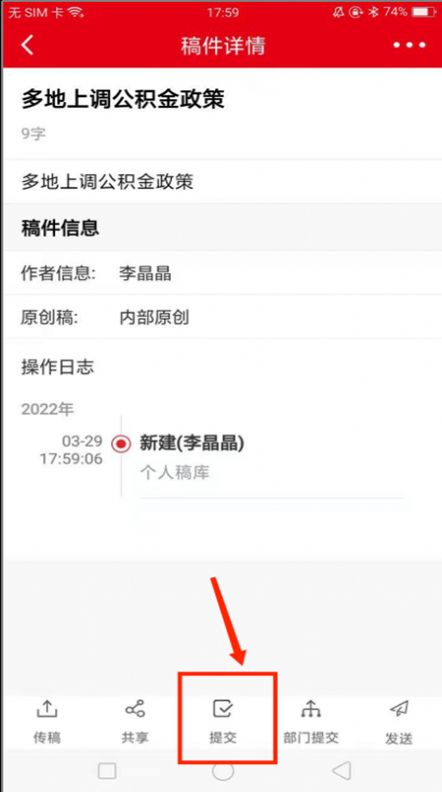 航空云app手機(jī)版截圖3