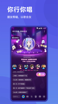 欢游app下载安装2022最新版截图3: