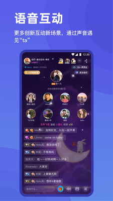 欢游app下载安装2022最新版截图1: