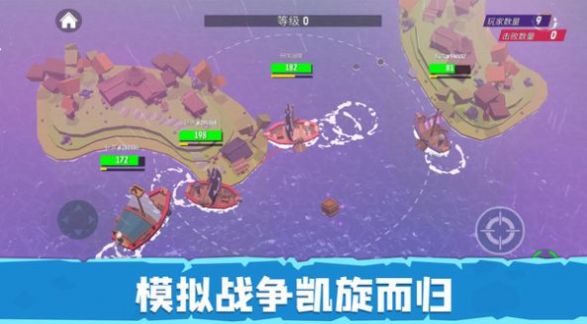 毀滅戰(zhàn)艦?zāi)M器游戲版截圖1