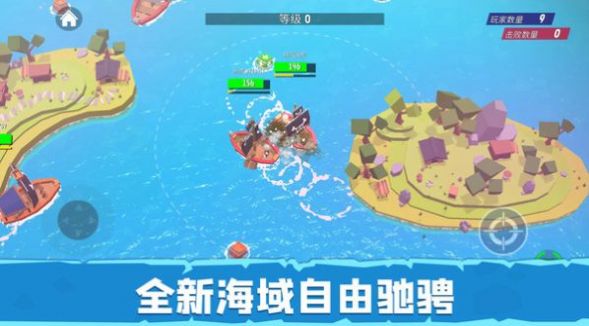 毀滅戰(zhàn)艦?zāi)M器游戲版截圖3