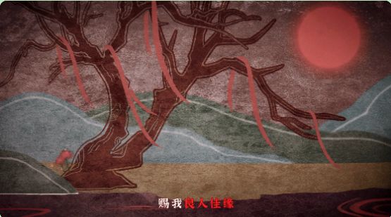 紙嫁衣第四季下載安裝安卓版截圖3