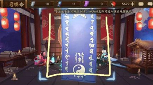 2022陰陽師7月神秘圖案怎么畫？七月神秘符咒畫法分享