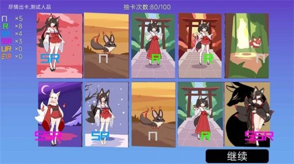 我的游戲天賦app測(cè)試版下載免廣告截圖3