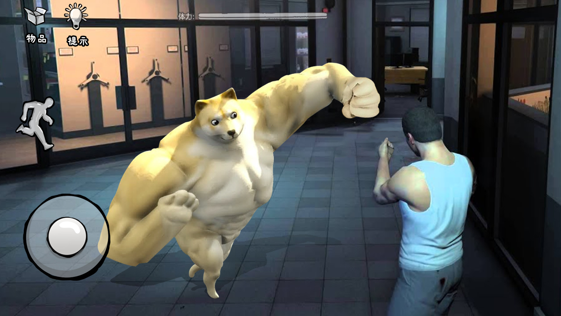 躲貓貓3D恐怖肌肉狗頭都市傳說游戲安卓版截圖4