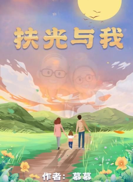 百變大偵探扶光與我兇手是誰？扶光與我劇本真相答案解析