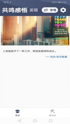 都來看大字版APP最新版截圖1
