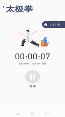 都來看大字版APP最新版截圖2