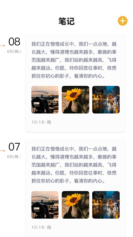 小書閣閱讀器app手機(jī)版