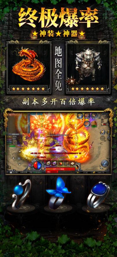 自由之刃滿攻速魂環(huán)版手游最新版截圖4