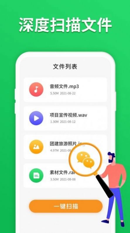短視頻直播帶貨話術(shù)APP最新版截圖1