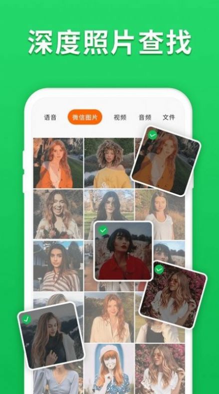 短視頻直播帶貨話術(shù)APP最新版截圖3