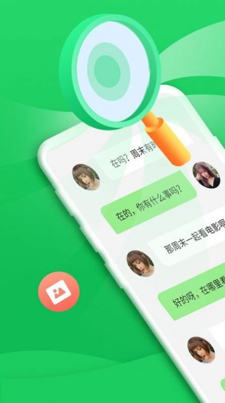 短視頻直播帶貨話術(shù)APP最新版截圖2