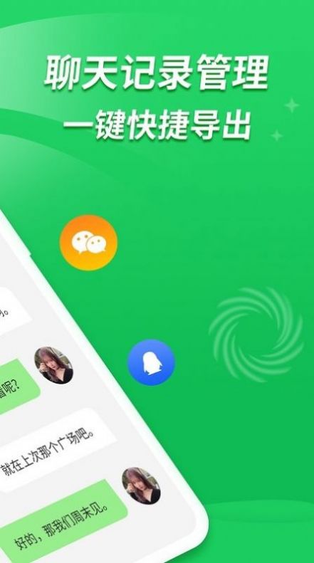 短視頻直播帶貨話術(shù)APP最新版截圖4