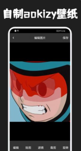 圈圈漫画壁纸高清APP手机版截图3: