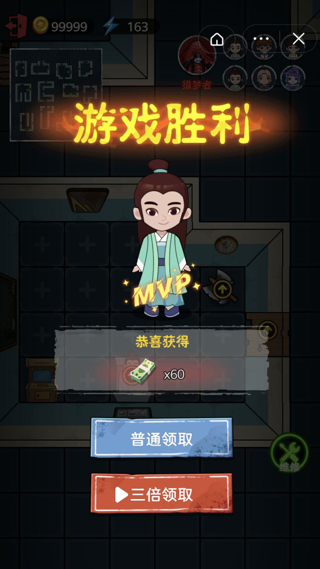 猛鬼發(fā)育模擬器小游戲加強(qiáng)版截圖1
