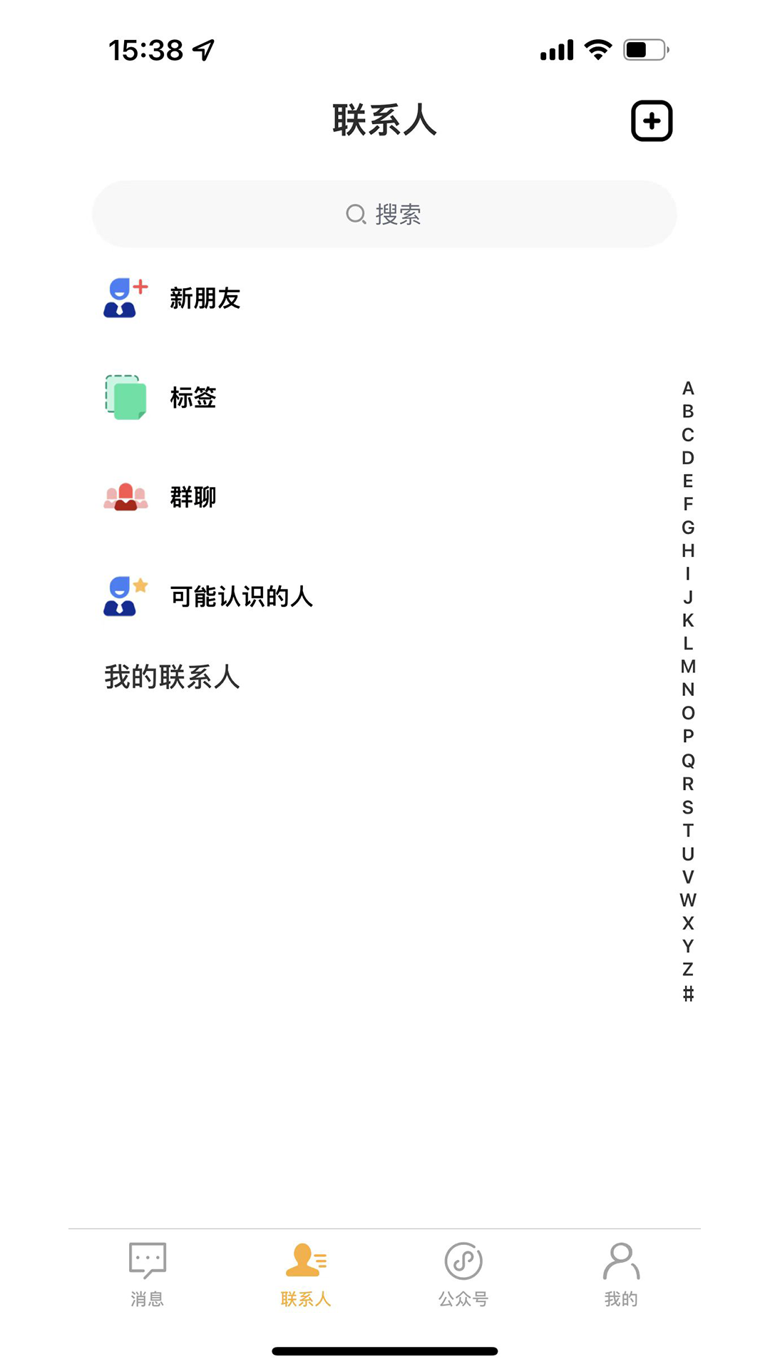 媽媽創(chuàng)業(yè)營社交APP最新版截圖3