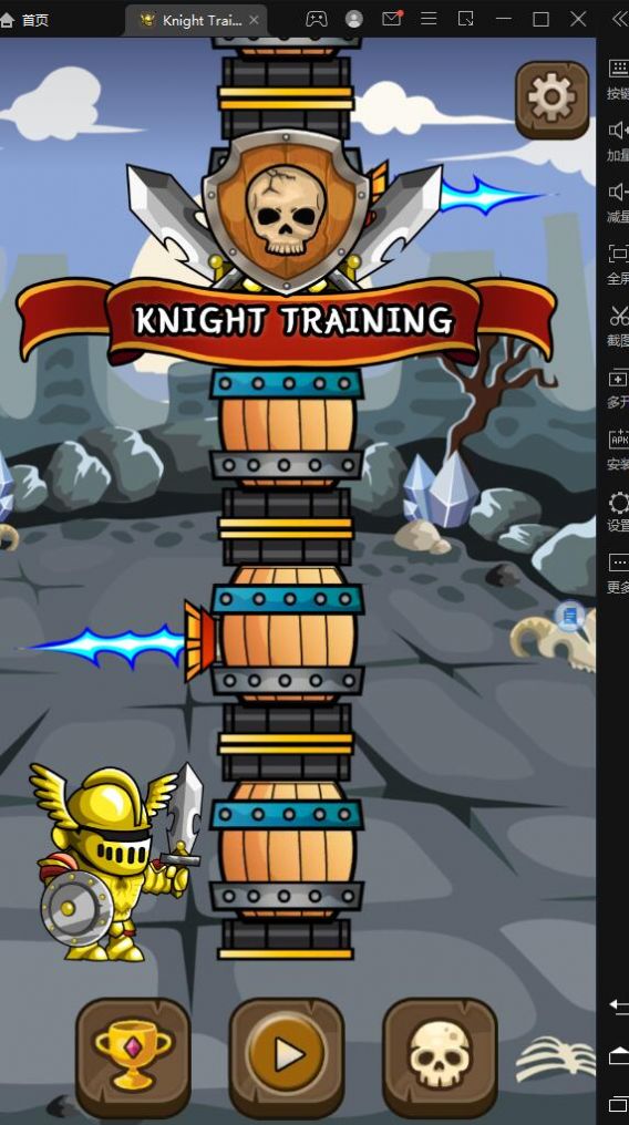 騎士訓練游戲安卓版（Knight Training）截圖3