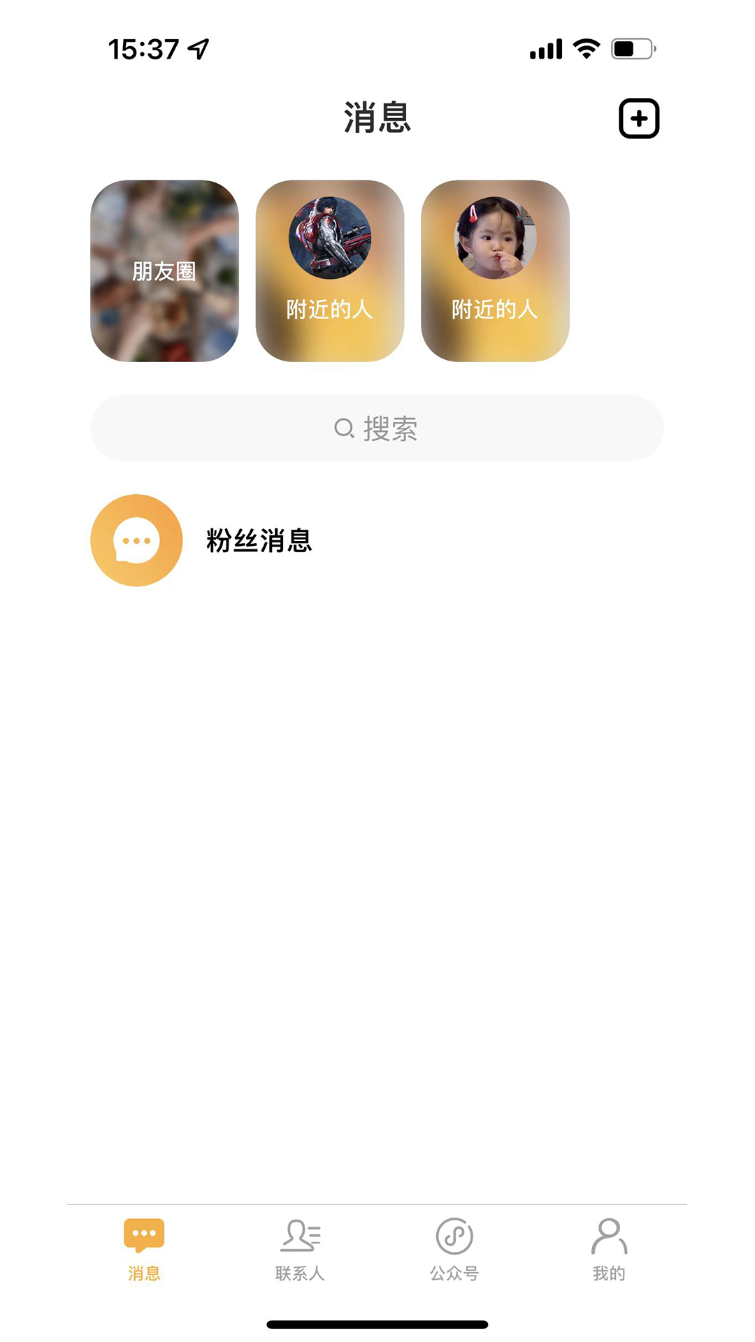 媽媽創(chuàng)業(yè)營社交APP最新版截圖1