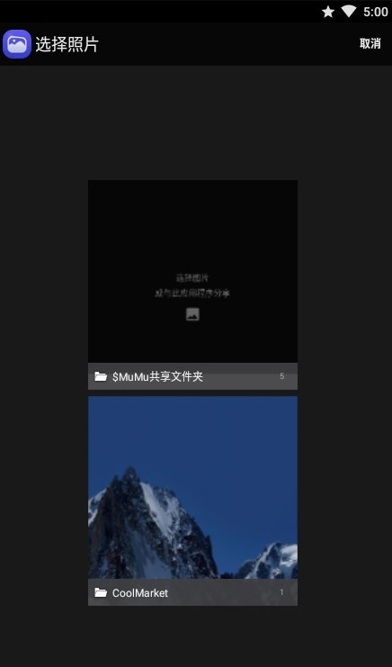 Flip image翻轉(zhuǎn)圖像app最新版截圖2