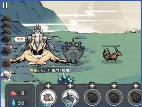 修仙除魔傳游戲版截圖3