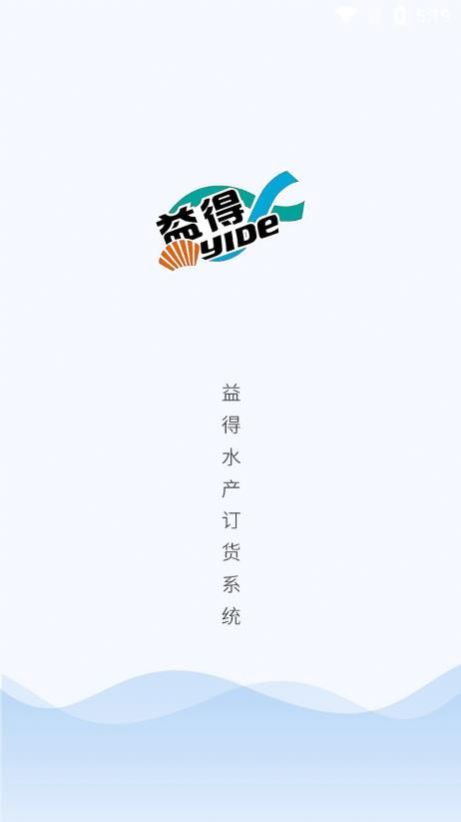 益得水產(chǎn)養(yǎng)殖APP最新版截圖2