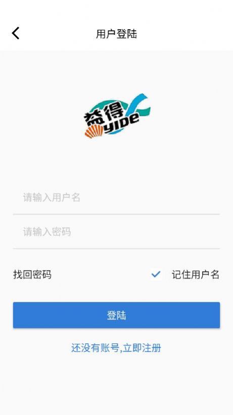 益得水產(chǎn)養(yǎng)殖APP最新版截圖4
