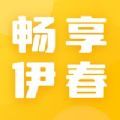畅享伊春同城服务APP版