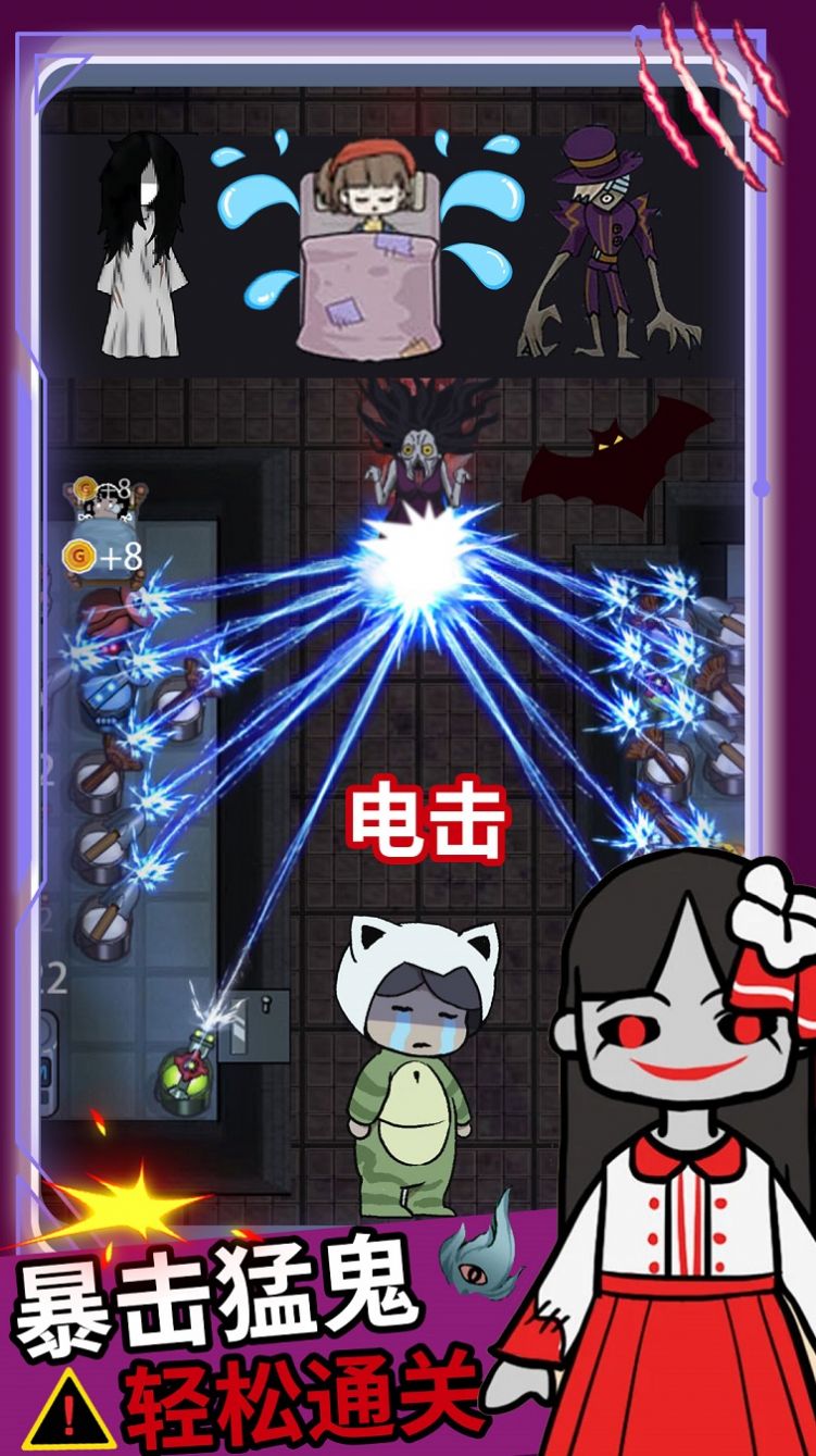 逃離猛鬼追擊游戲正版截圖3
