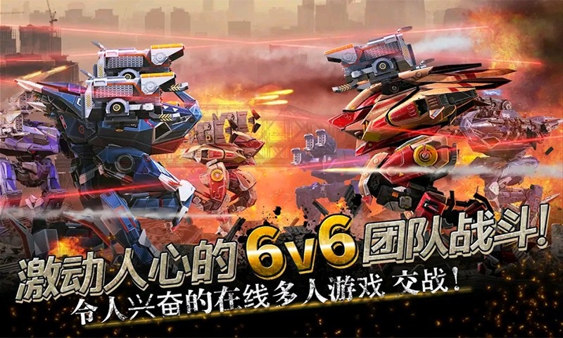 拼裝機甲作戰(zhàn)游戲安卓版截圖2