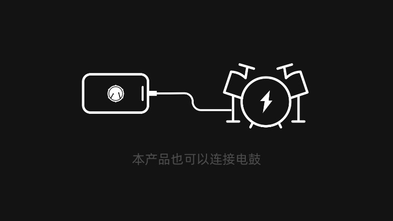 小葉子架子鼓陪練APP版截圖3