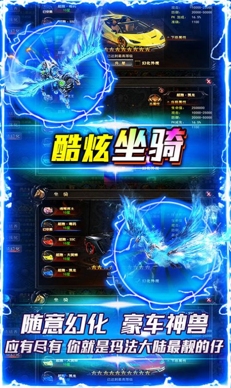 鴻蒙斗破單職業(yè)手游版截圖2