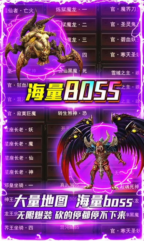 鴻蒙斗破單職業(yè)手游版截圖3