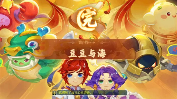 夢(mèng)幻西游豆豆與海通關(guān)攻略：豆豆與海100%探索度通關(guān)流程