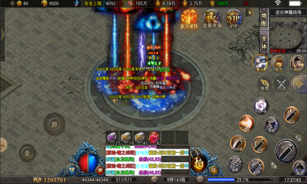 萬古傳奇手游紅包版2022截圖4