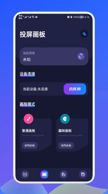 洛克影視播放器視頻編輯app下載最新版截圖2