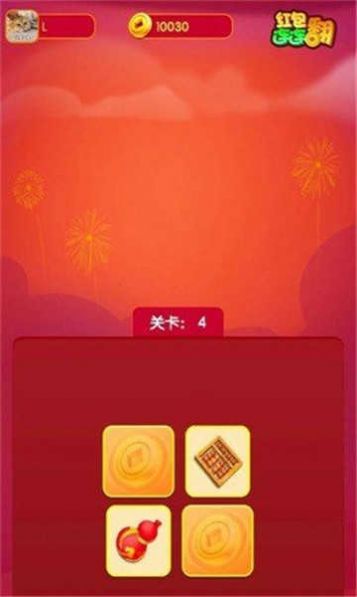 連連賺翻天領(lǐng)紅包福利版截圖4