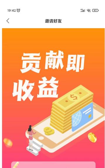 YY生活任务平台app版截图2: