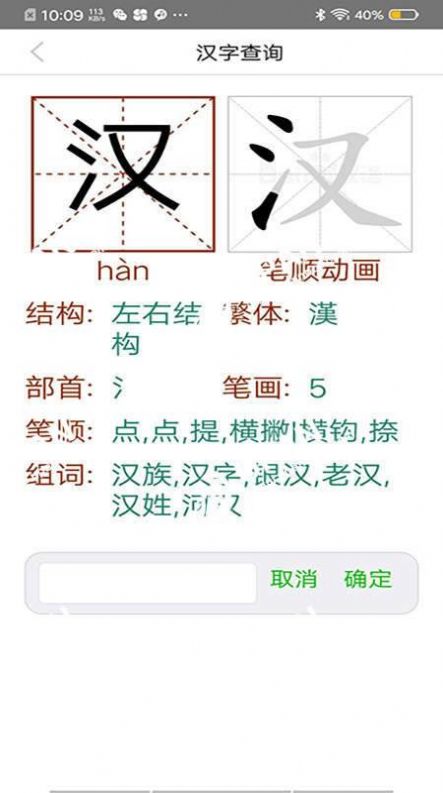 我就要答題領(lǐng)紅包福利版截圖2